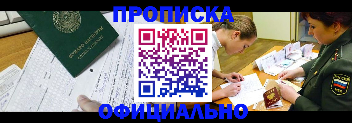 форма 3 в Боре