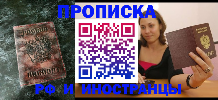 регистрация для дет. сада в Боре