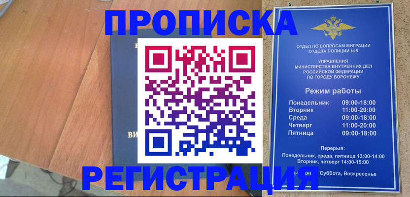 форма 3 в Боре