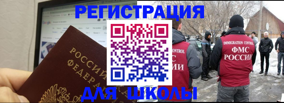 найти адрес прописки в Боре